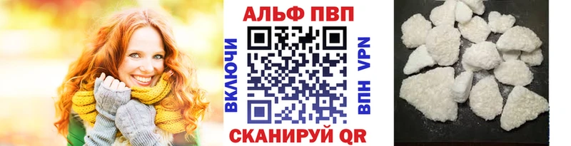А ПВП Соль  Гусев 