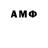 Амфетамин 97% Rina Garber