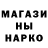 Метамфетамин кристалл Goran Tadic