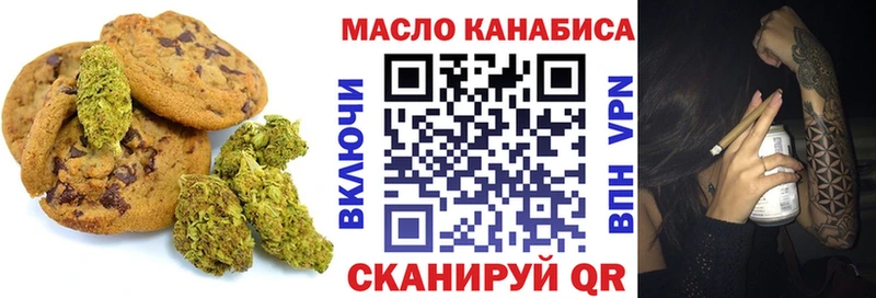 Cannafood марихуана  Гусев 