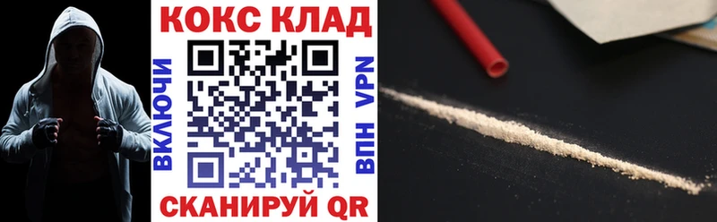 КОКАИН Эквадор  Гусев 