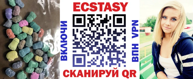Экстази DUBAI  Гусев 