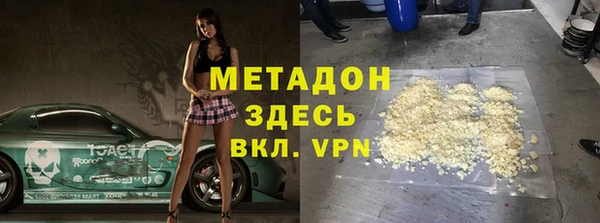 гашишное масло Строитель