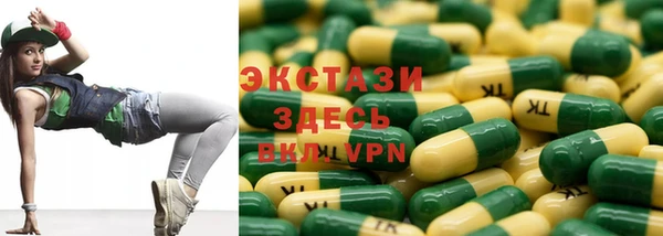 альфа пвп Белокуриха