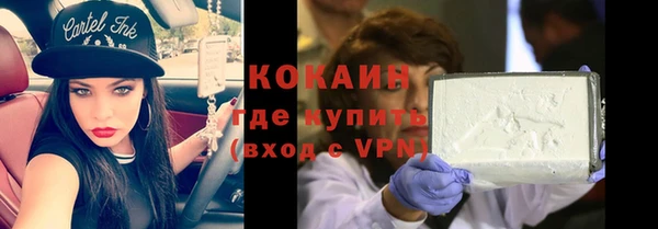 2c-b Богородицк