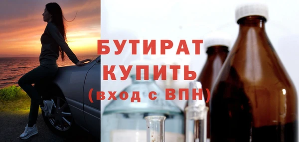 гидра Струнино