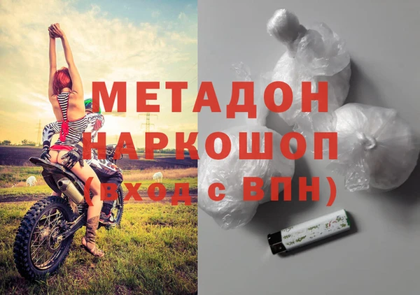 бутират Сосновый Бор