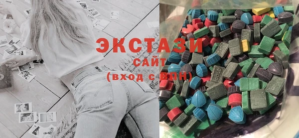 альфа пвп Белокуриха