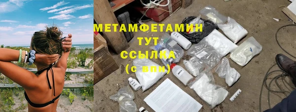 2c-b Богородицк