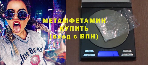 сатива Богородск