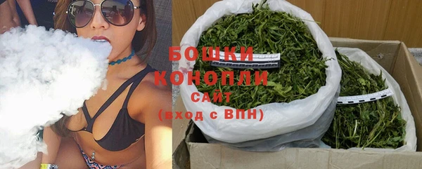 бутират Сосновый Бор
