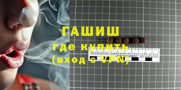 ешки Ступино