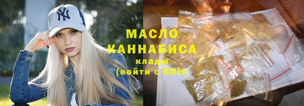 бутик Сосновоборск