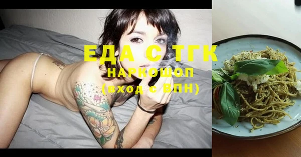2c-b Богородицк