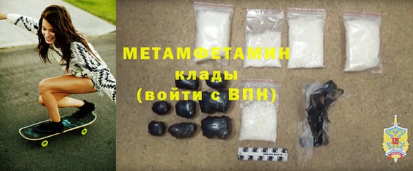 бутират Сосновка