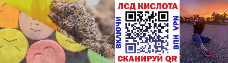 LSD-25 экстази ecstasy  кракен зеркало  Гусев 
