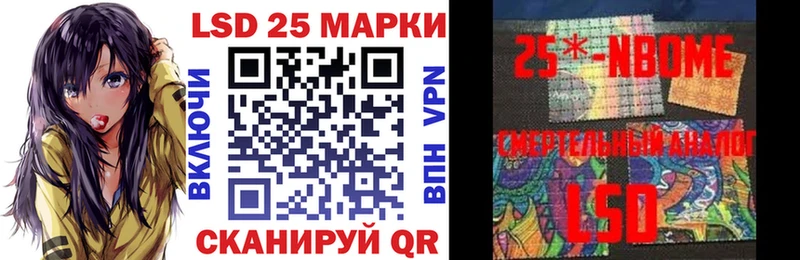 Марки NBOMe 1,8мг  ОМГ ОМГ зеркало  Гусев 